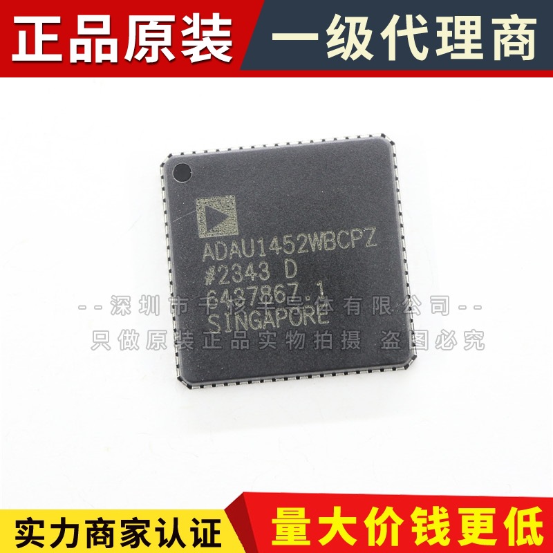 Adau1452Wbcpz-Rl Patch Lfcsp-72 Dsp Digital Signal Processor Chip