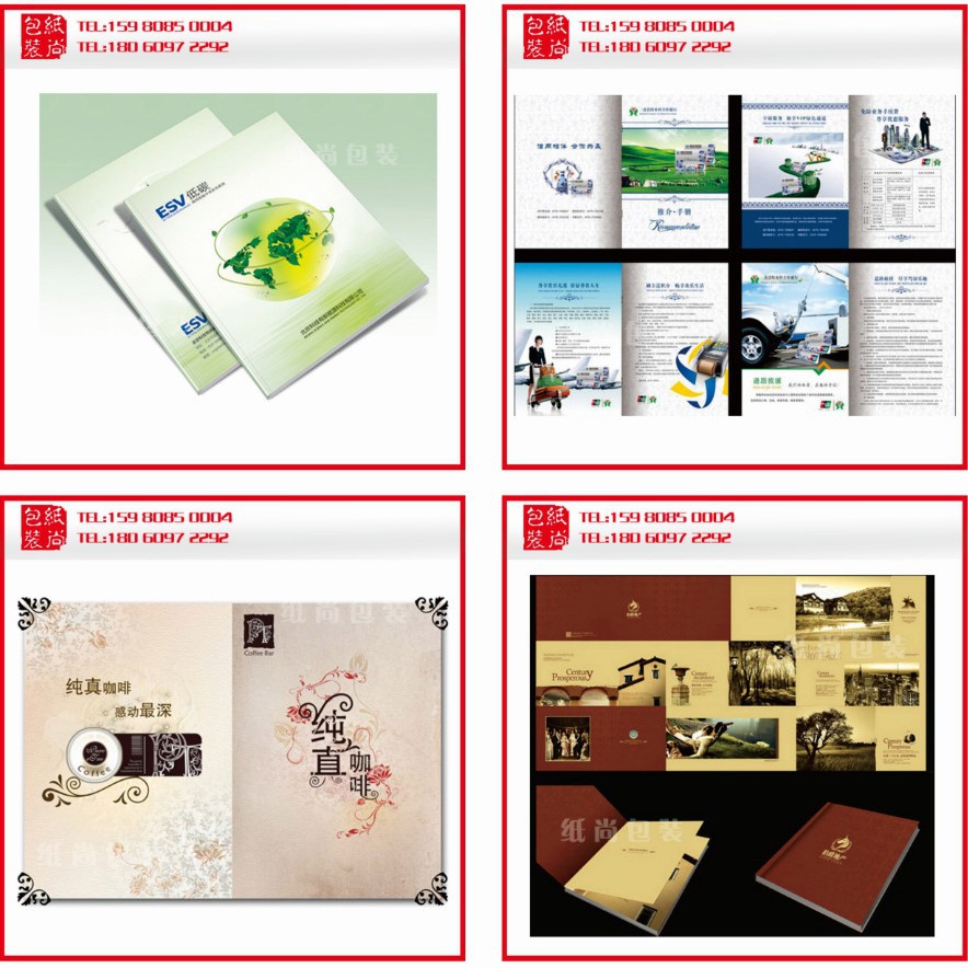 厦门印刷厂 生产销售 精装画册 公司画册 样本画册 价格实在 设计