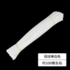K52 white color about 100 pieces