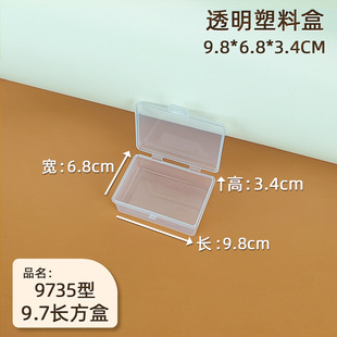 9.7�L����͸�����ϺИ�Ʒ���Ԫ������ӮaƷ���b�Ў��wpp��