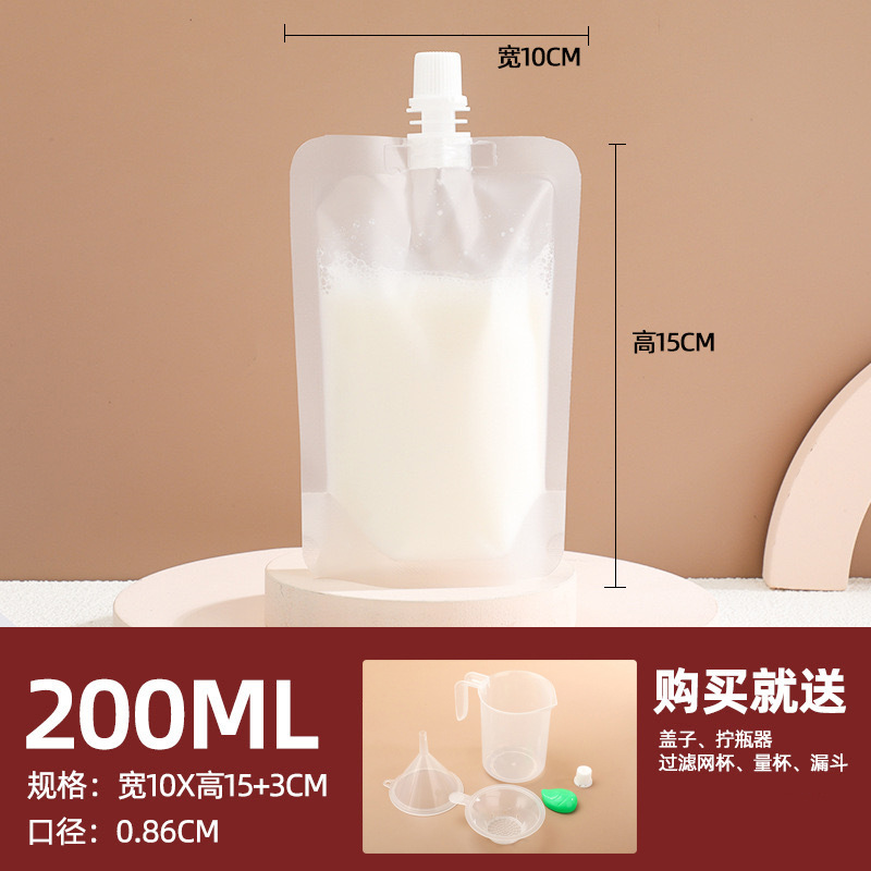 Bolsa de boquilla esmeriada 200ml (diámetro 8.6MM)
