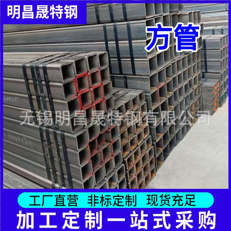 切割零售100*100*4-5-6-8-10-12 Q235B Q355B方管 碳钢无缝方管