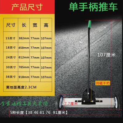 18inch 경량 자기소거 차량 평생 보증