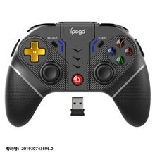 黄金战士手机蓝牙游戏手柄带宏编程带2.4g接收器Switch/PC/P3手柄