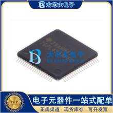 BQ76PL455APFCR TQFP-80 16ڹҵؼIC  BOM䵥