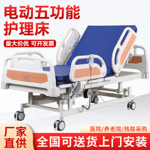 �tԺICU늄��幦���o���� �๦���tԺ�ò��� �B��Ժ���o��늄Ӵ�