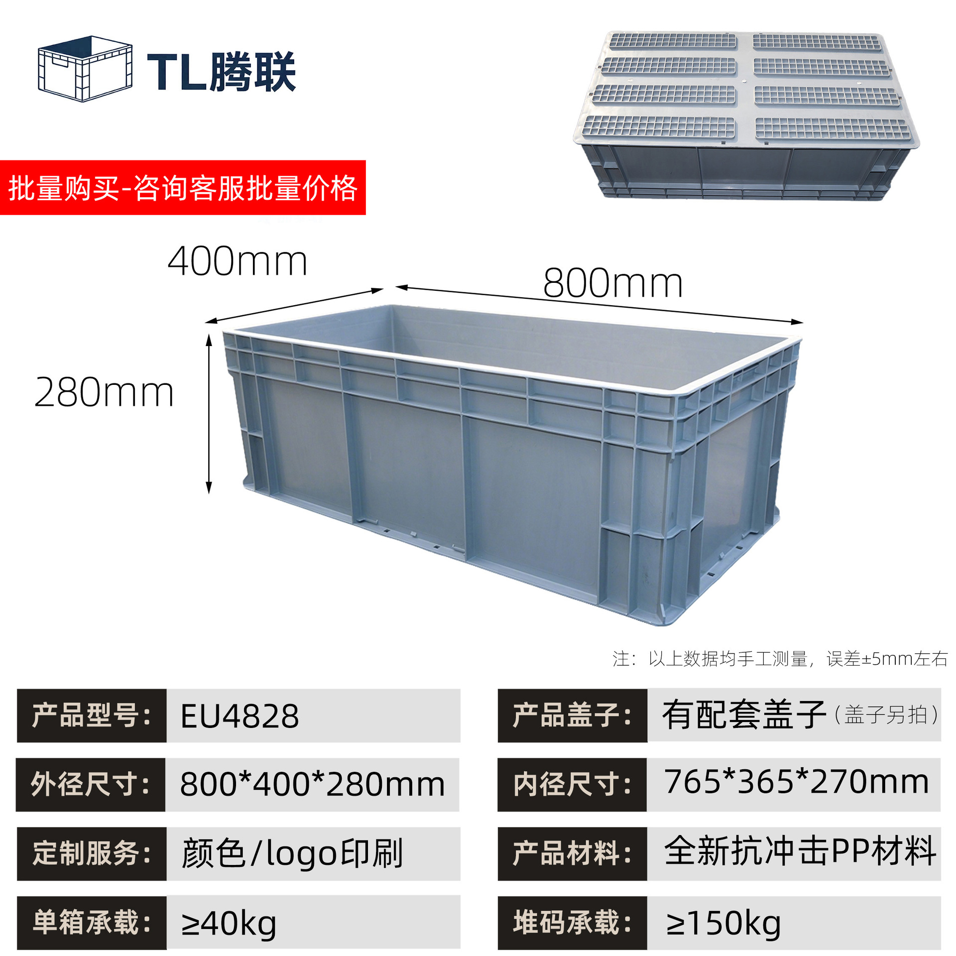 Caja de transferencia de plástico de material de automóviles, caja estándar europea, caja de logística de transferencia industrial rectangular, caja de goma antiestática image 40