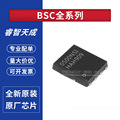 BSC0511NDI BSC0500NSI BSC0702LS BSC0302LSATMA1全新原装芯片