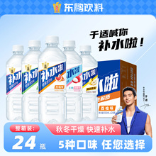 �|�i�aˮ��늽��|��ϙ���ζ555ml*24ƿ��������ζ���ζ�M�����