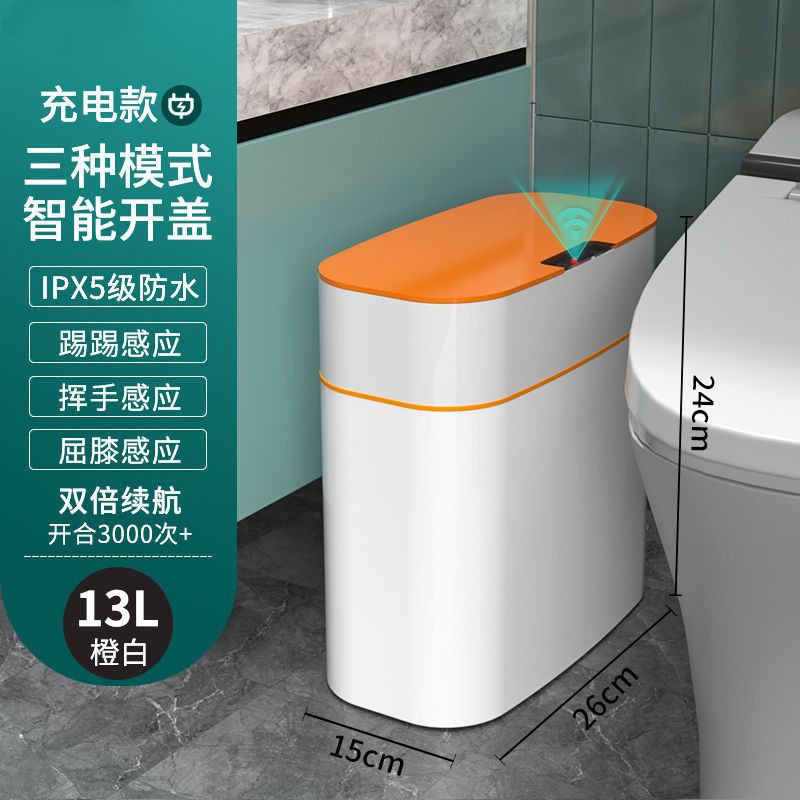 新製品2024スマート感応式ゴミ箱全自動家庭用リビングトイレ電動新版挟み蓋付き|undefined