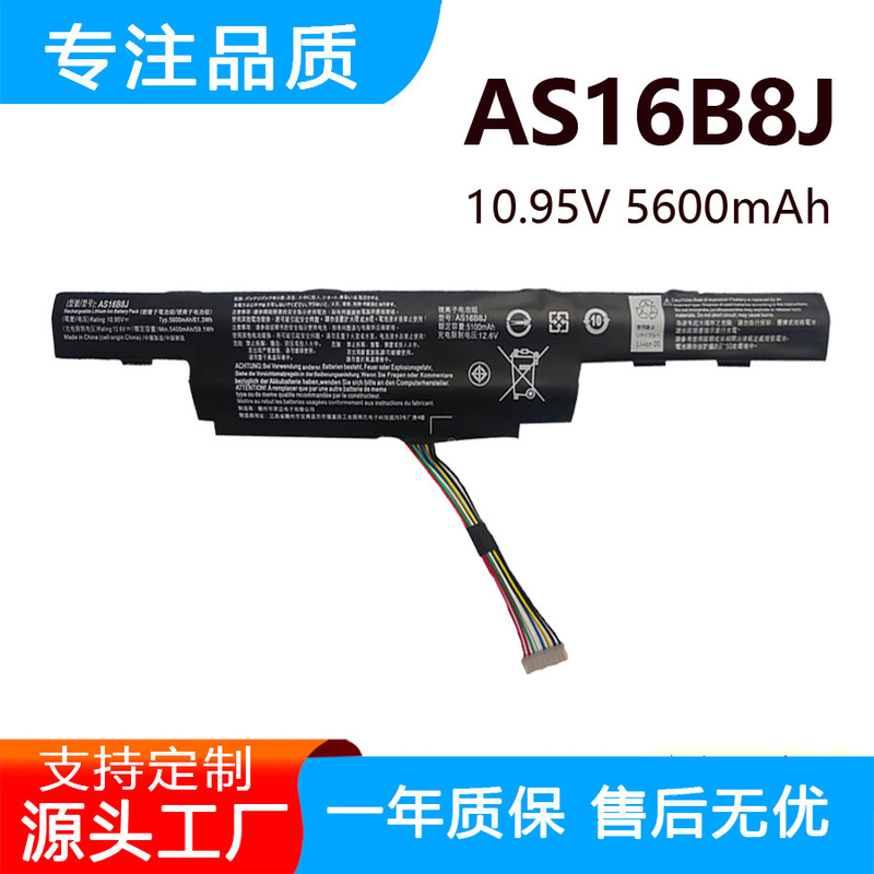 For Acer Aspire E5-575G F5-573G Series As16B5J As16B8J Battery