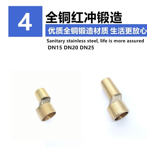 Shower faucet accessories shower mixing valve lengthened curved angle joint variable diameter eccentric curved foot curved wire adapter