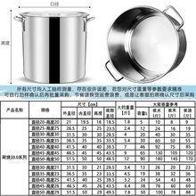 食品级304不锈钢桶汤桶圆桶带盖汤锅加厚大容量商用燃气储水卢轩