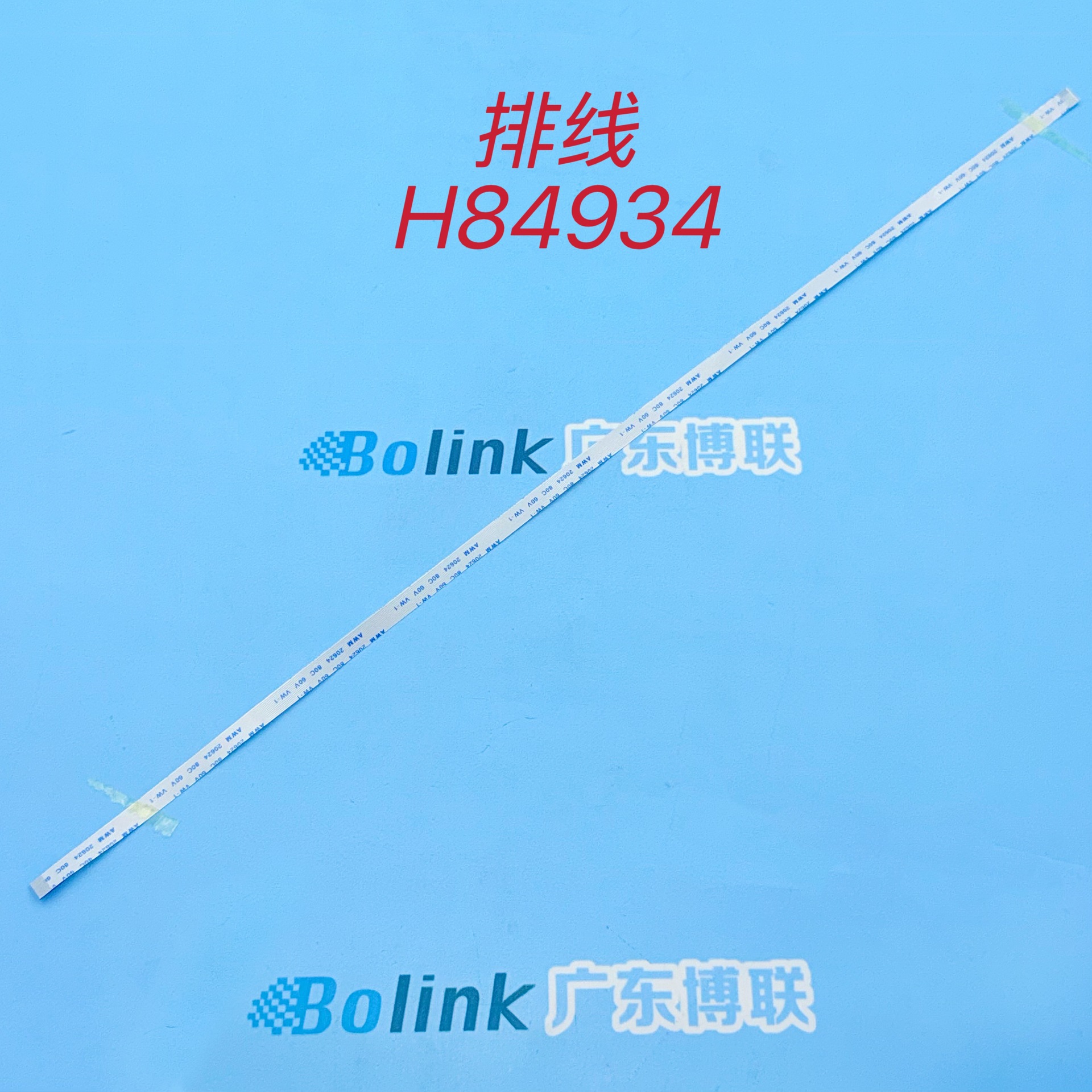 适用富士贴片机NXT配件飞达按键软排线 W12F  H84934