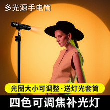 ����Ĺ�Դ�zӰ������ͲRGB������S�t׃������ϦꖷՇ��a���