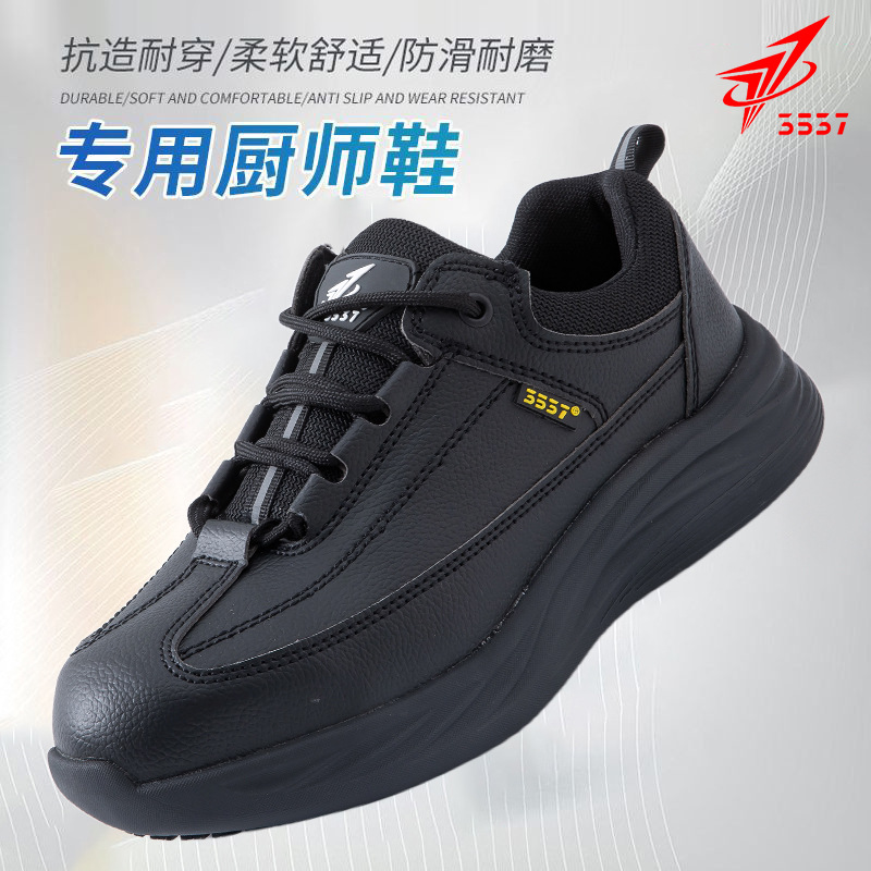 Genuine 3537 Professional Chef Shoes, Non-Slip, Waterproof, Oil-Resistant, Wear-Resistant, Deodorant, Hotel Kitchen Safety Protective Work Shoes