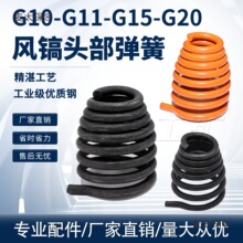 G10G15��������䵯��ͷ������G10 G11 G15 G20�̶�������̫��