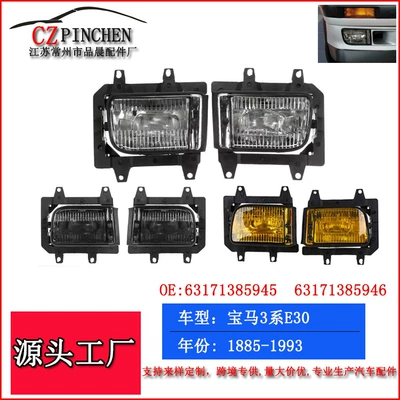Lights, Front Bumper Lights, Fog lamp