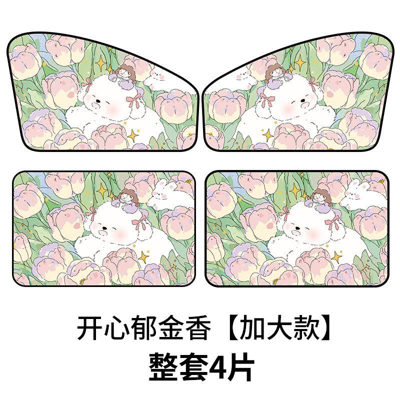 Telescopic curtain