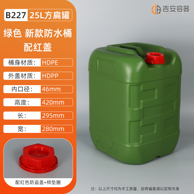 25LͰ25Ͱ 25KGͰ ܷѹͰ 84ҺƾͰ