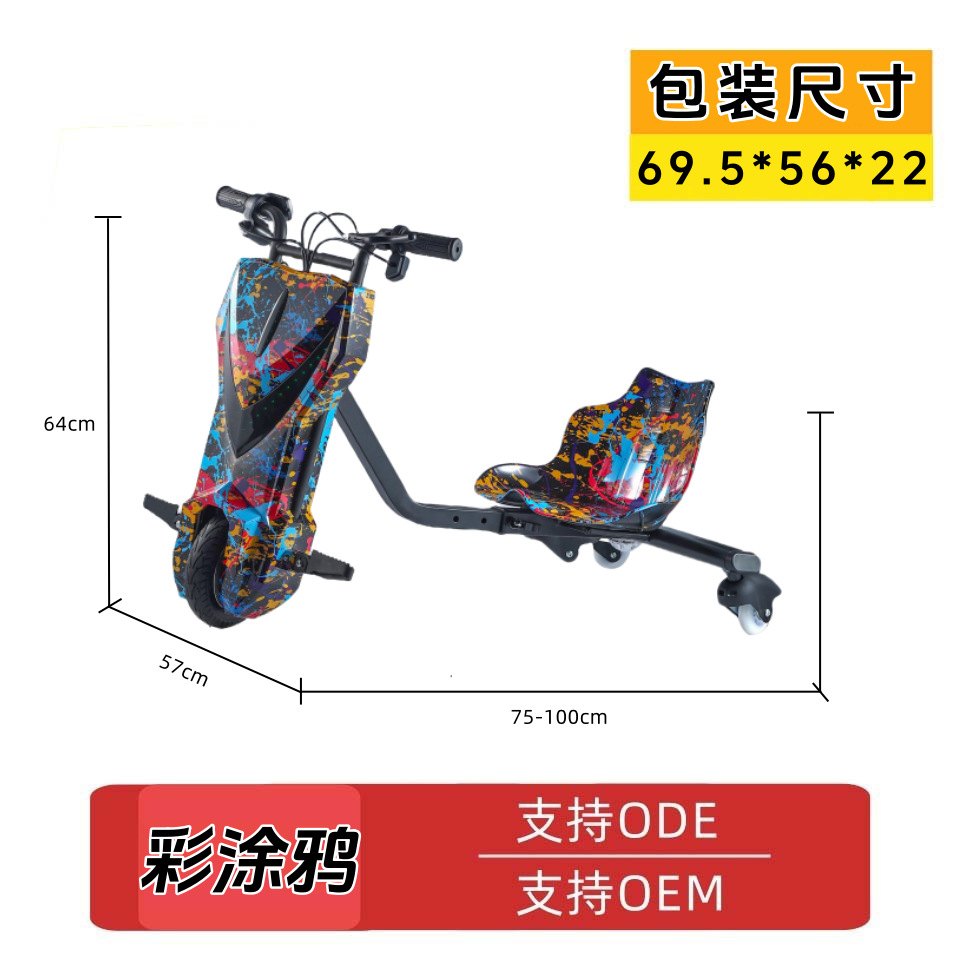 8 pulgadas - graffiti