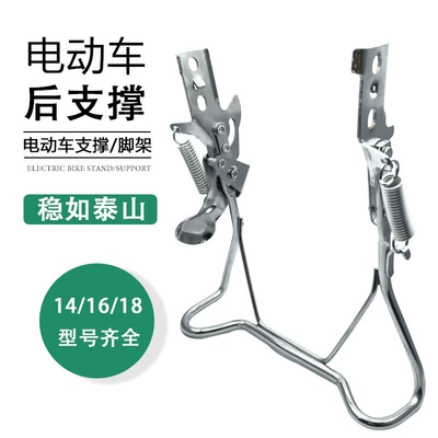 rear large support electric bicycle double | Other Electric Vehicle Accessories