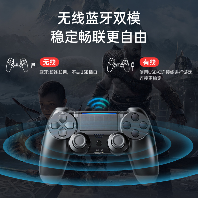 スポット速発ps. 4ハンドル振動六軸ジャイロスコープ体感Ps. 4ハンドルbluetooth PC無線ゲームハンドル|undefined