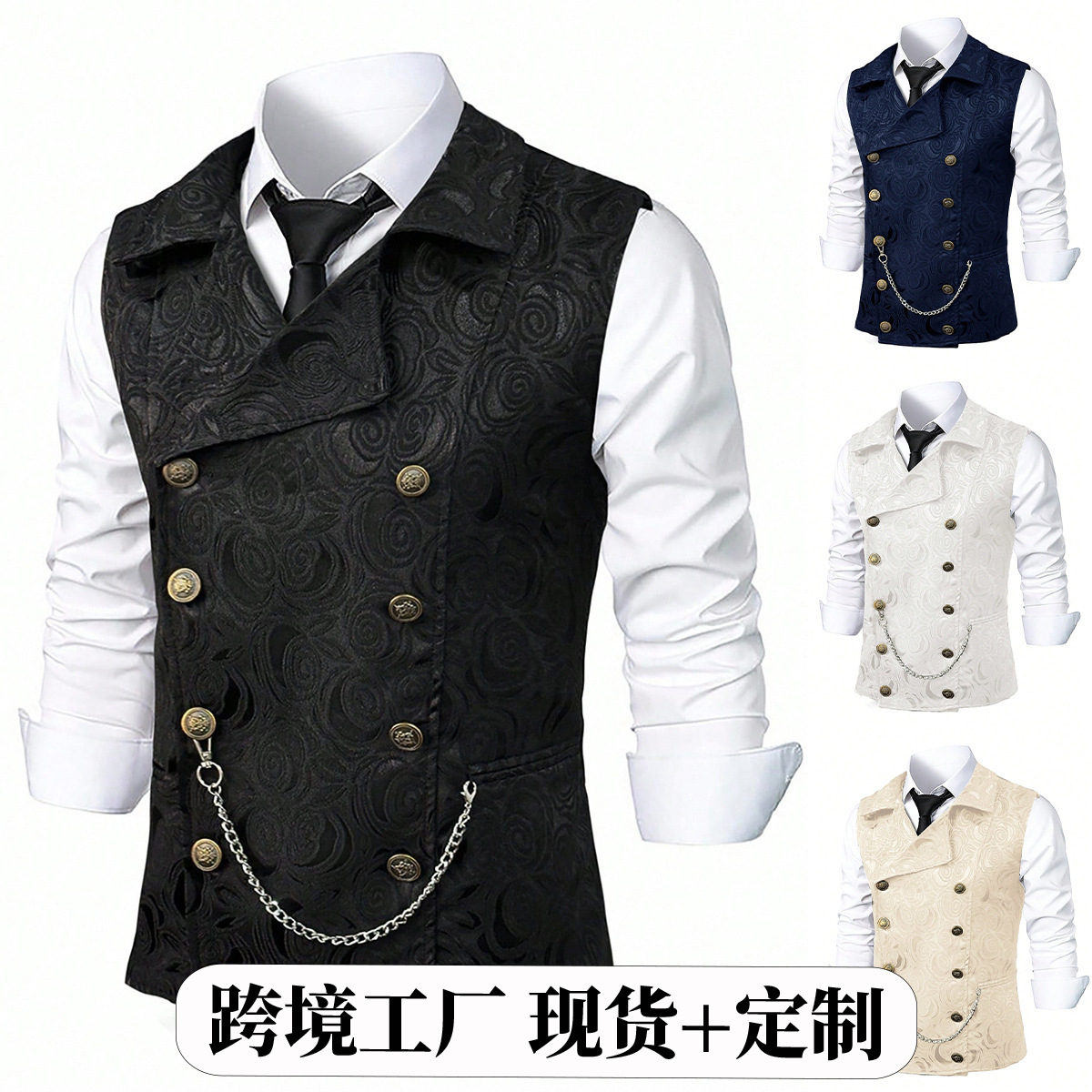 2026 Autumn and Winter New Cross-Border European and American Men's Suit Vest Double-Breasted Chain-Link Light Business Formal Wear 250601
