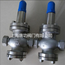 Y12X-16P水用304不锈钢减压阀 内螺纹手动水调压减压阀DN15 20 25