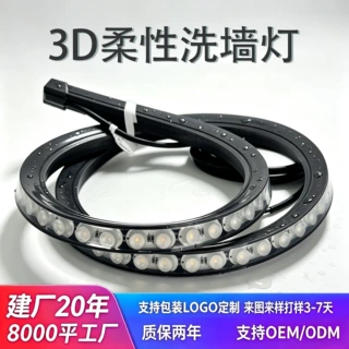 户外防水洗墙灯双弯黑灰色led柔性洗墙灯360度可弯曲氛围灯线形灯