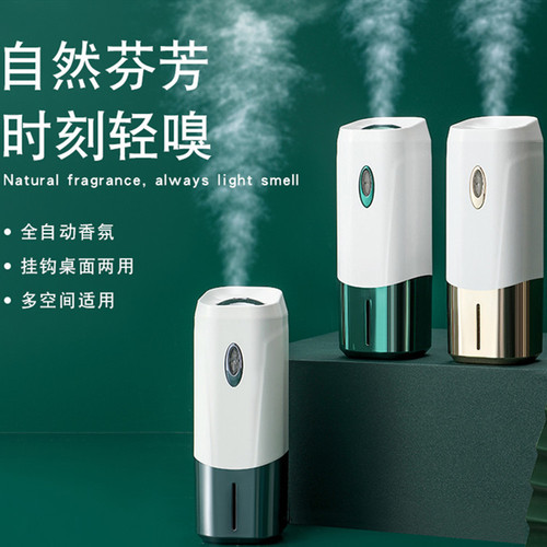Aromatherapy machine timed automatic spray fragrance machine home fragrance machine bathroom deodorizing air purification diffuser