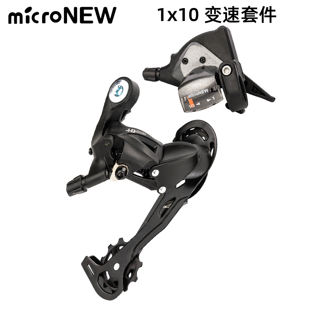 ZTTO bicicleta de montaña kit de transmisión de 10 velocidades volante de dientes grandes manivela de una pieza hueca