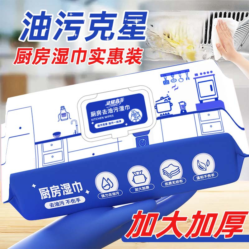 오일 스테인 버스터 80 펌프스