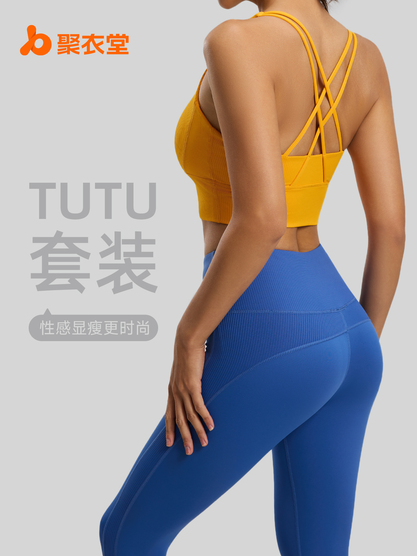 Juyitang nuevo traje de yoga a rayas que da forma a la hermosa espalda, transpirable y a prueba de golpes, traje de fitness de cintura alta y cadera