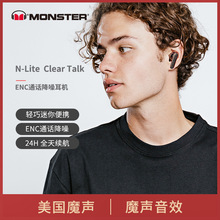 MONSTER/ħClear talko{CʽpζͨԒС