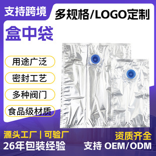 ���д��t��ʳ����ˮ��ϰ��b�������Ѿƹ�֭��Һ��Һ�w���b��