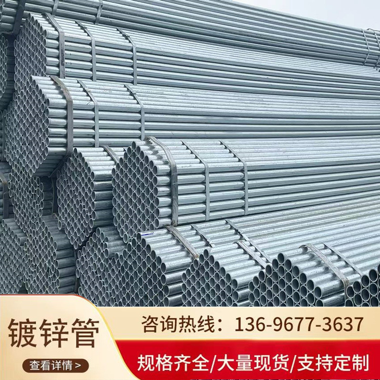 合肥现货q235b镀锌管DN200 DN250大口径镀锌管 镀锌圆管 大棚管
