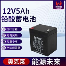 12V5AH��늳ؾ����T늄��T���U�����ӳ�늳�ups�����Դ
