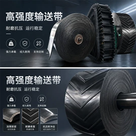 输送带;传动带;其他工业皮带