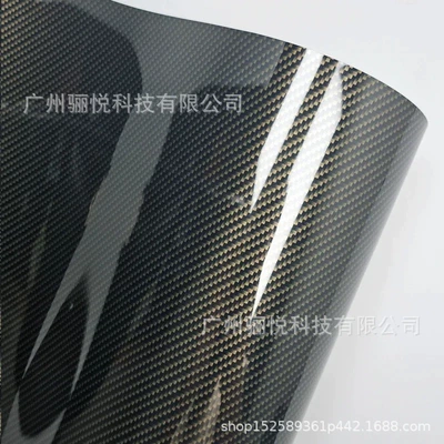 Body sticker | Accessories Waterproof Car Rearview Mirror - pet-hd-carbon-fiber-black-gold-30cmx-1m
