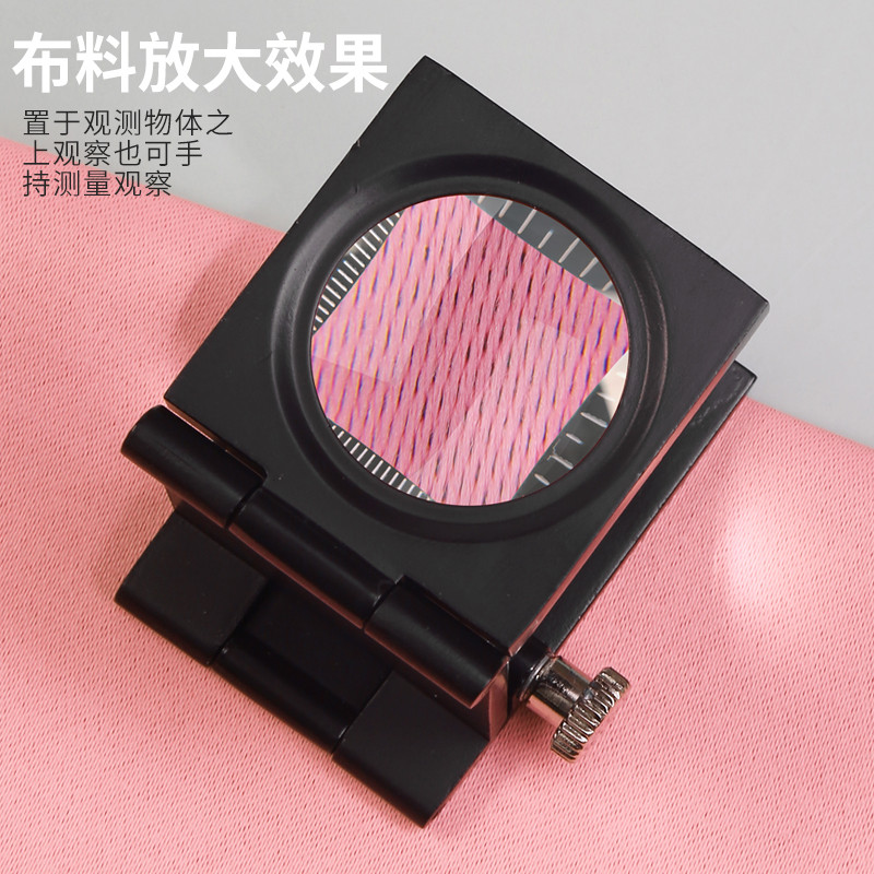 ♔高清30倍照布镜检查布料密度经纬向放大镜led灯带刻度尺