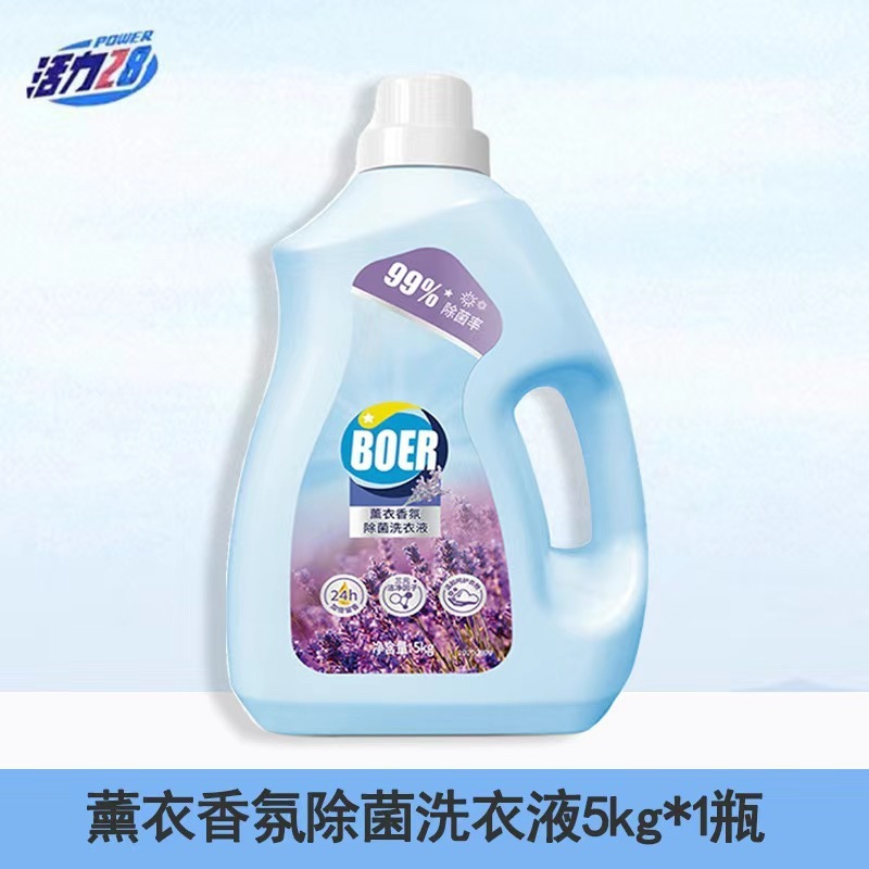 山茶花洗衣液家用持久留香酵素瓶装柔顺中性洗涤剂香氛|undefined