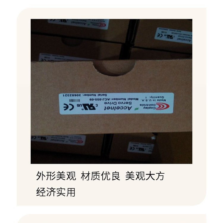 AB142-005-S1-P2/AB142-005-S1-P2精锐广用伺服减速器