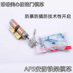 ���I�T�iо ����AFS�iо���b���T���ÙCе�i��ʽ���η��I�T�i����