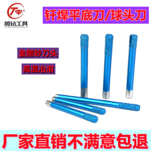 Zhongteng Multi-layer Composite Stone Carving Cutter Round Head Brazing Stone Cutter Stone Cutting to Hollow Milling Bottom Cutter