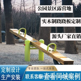 组合滑梯;大型户外游乐;其他游艺设施