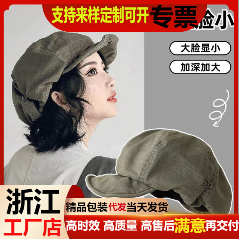 春秋季新款设计师自留款大版显脸小日系文艺帽子女复古画家贝雷帽