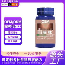 特殊膳食补充;运动营养食品;代餐粉