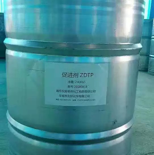 厂家直销：促进剂ZDTP