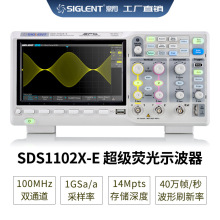 Siglent/鼎阳 宽带100M 采样1G SDS1102X-E 数字荧光储存示波器